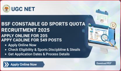 BSF Constable GD Sports Quota Recruitment 2025 - 549 Vacancy