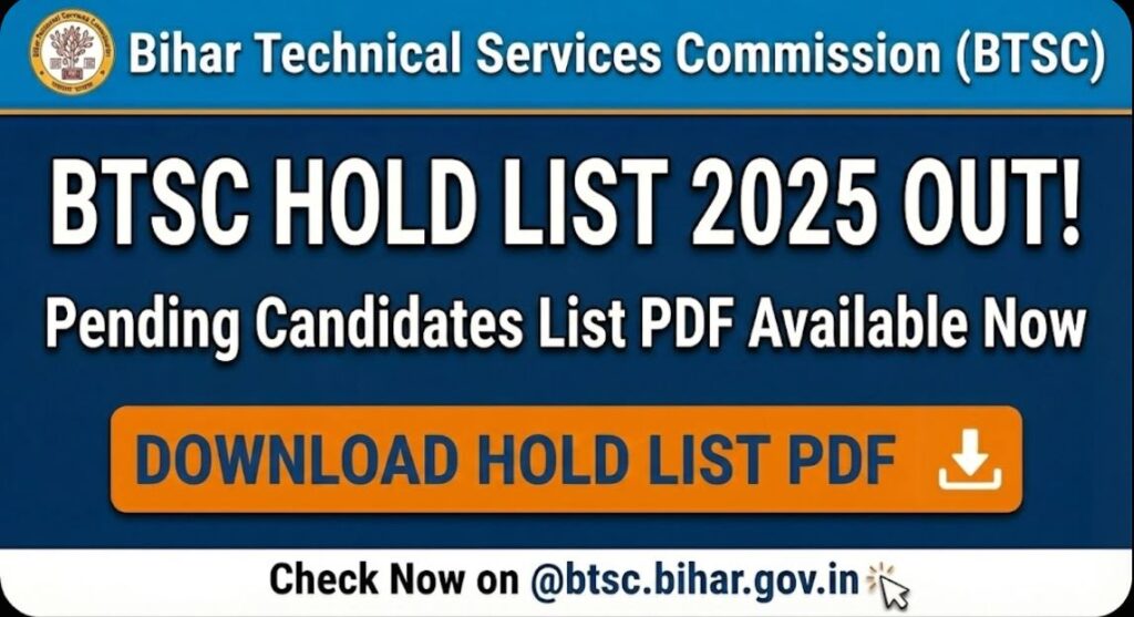 BTSC Hold List 2025 Out Download Pending Candidates PDF @btsc.bihar.gov.in
