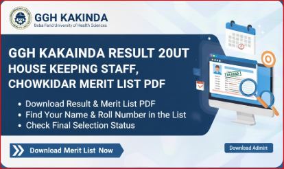 GGH Kakinada Result 2025 Out – House Keeping Staff, Chowkidar Merit List PDF