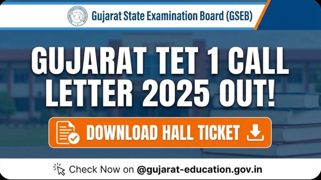 Gujarat TET 1 Call Letter 2025 Out Download Hall Ticket