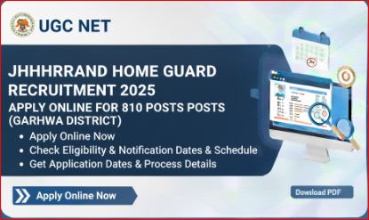 Jharkhand Home Guard Recruitment 2025 Apply Online 810 Post