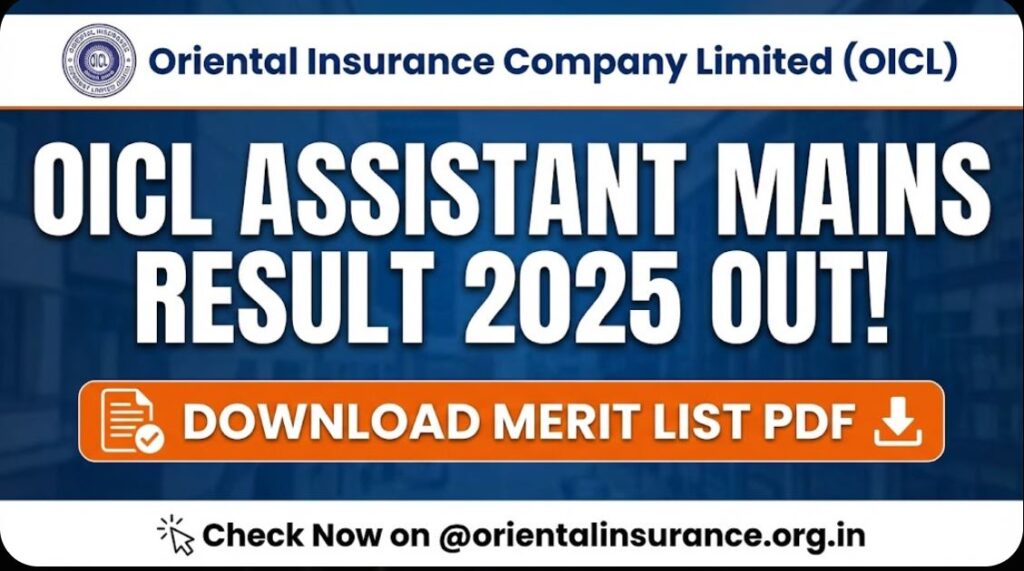 OICL Assistant Mains Result 2025