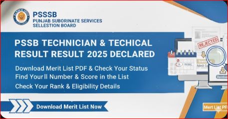 PSSSB Technician & Technical Officer Result 2025 Declared - Merit List PDF