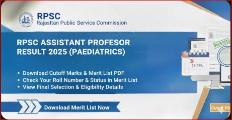 RPSC Assistant Professor Result 2025 (Paediatrics) - Download Cutoff & Merit List