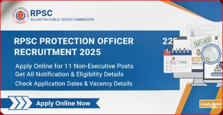 RPSC Protection Officer Recruitment 2025 Apply Online for 12 Posts