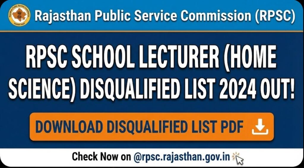 RPSC School Lecturer Home Science Disqualified List 2024