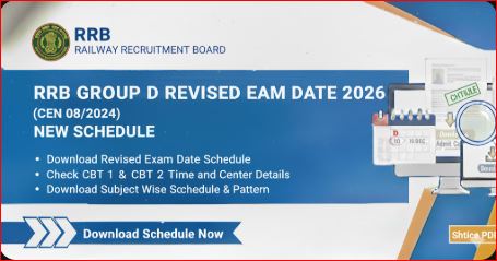 RRB Group D Revised Exam Date 2026 (CEN 08/2024) New Schedule