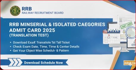 RRB Ministerial & Isolated Categories Admit Card 2025 (Translation Test)