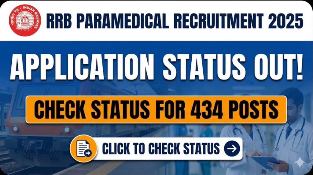 RRB Paramedical Application Status 2025