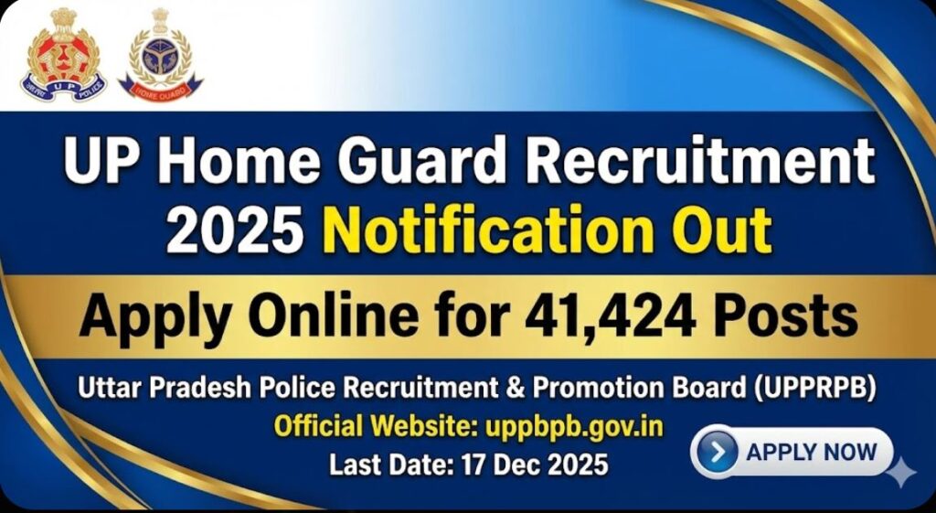 up-home-guard-enrollment-2025-notification