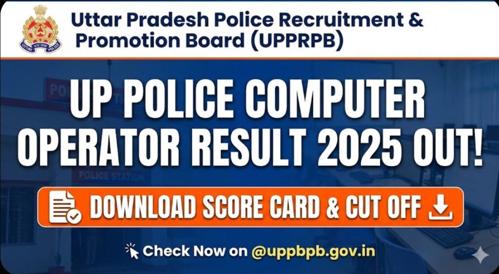 UP Police Computer Operator Result 2025