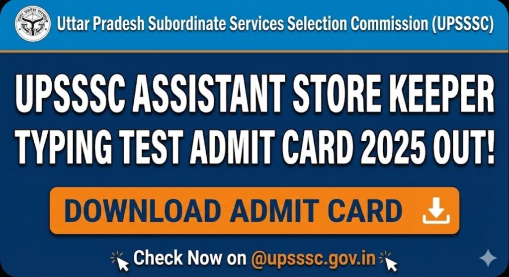 UPSSSC Assistant Store Keeper Typing Test Admit Card 2025