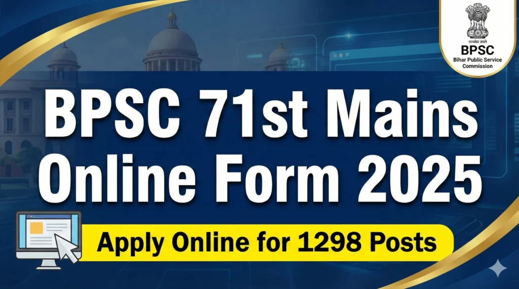 bpsc-71st-mains-online-form-2025-apply-online
