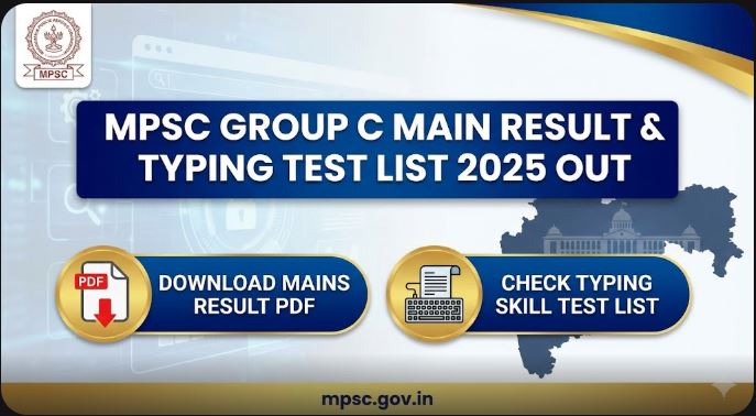 mpsc-group-c-typing-skill-test-list-2025